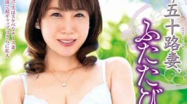 JURA-087 初摄五十岁人妻-菱田由纪乃